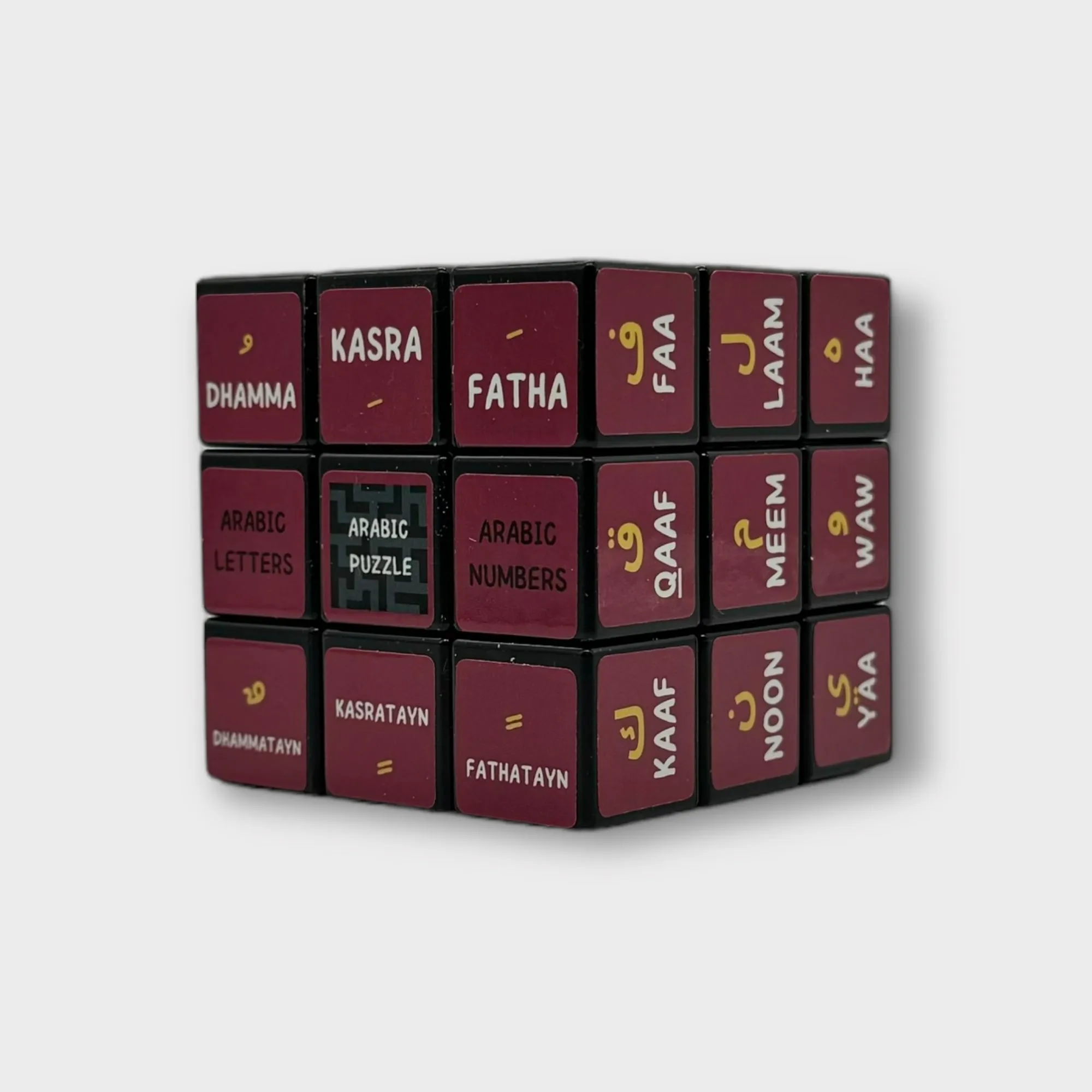 Arabic Rubik Cube | Keyring