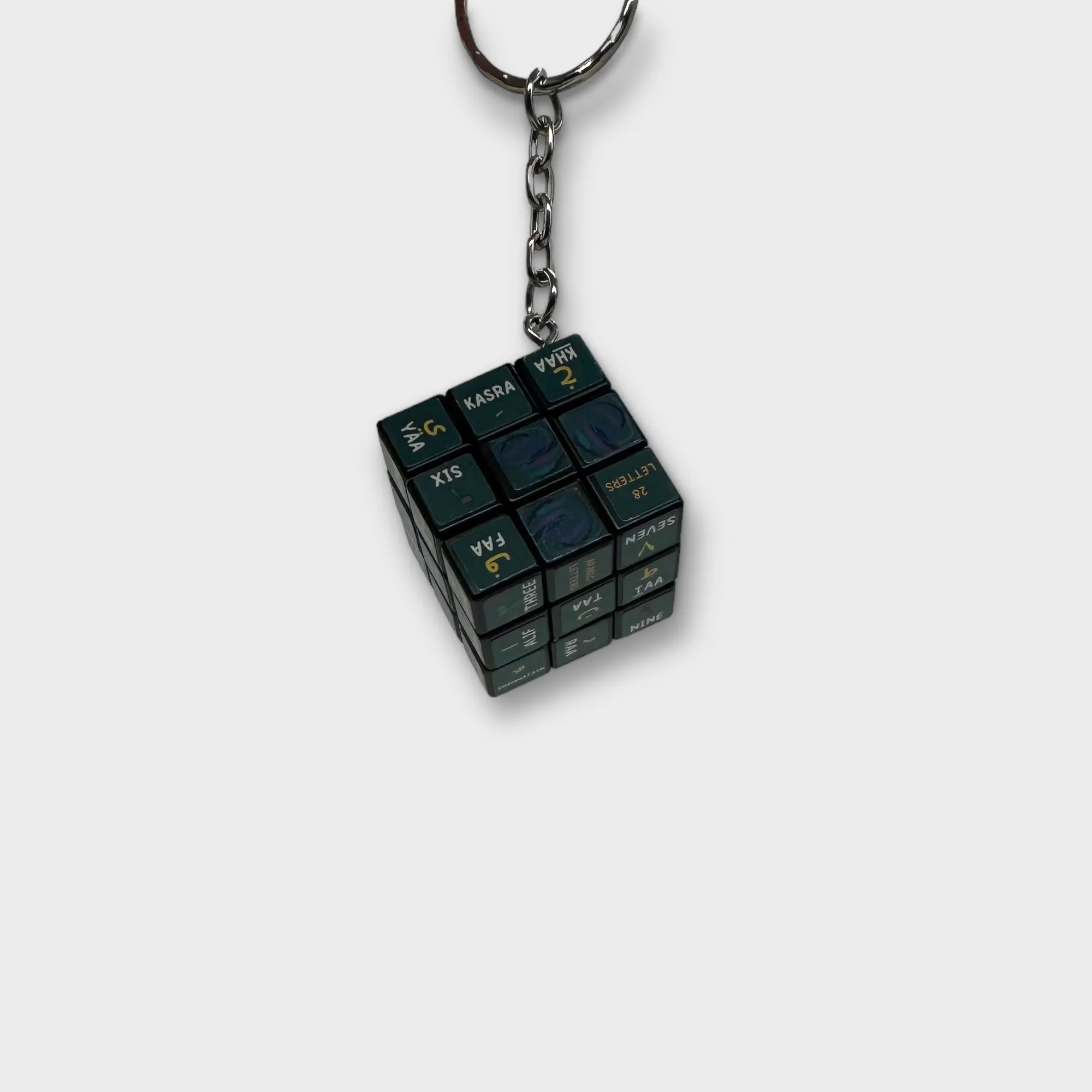 Arabic Rubik Cube | Keyring
